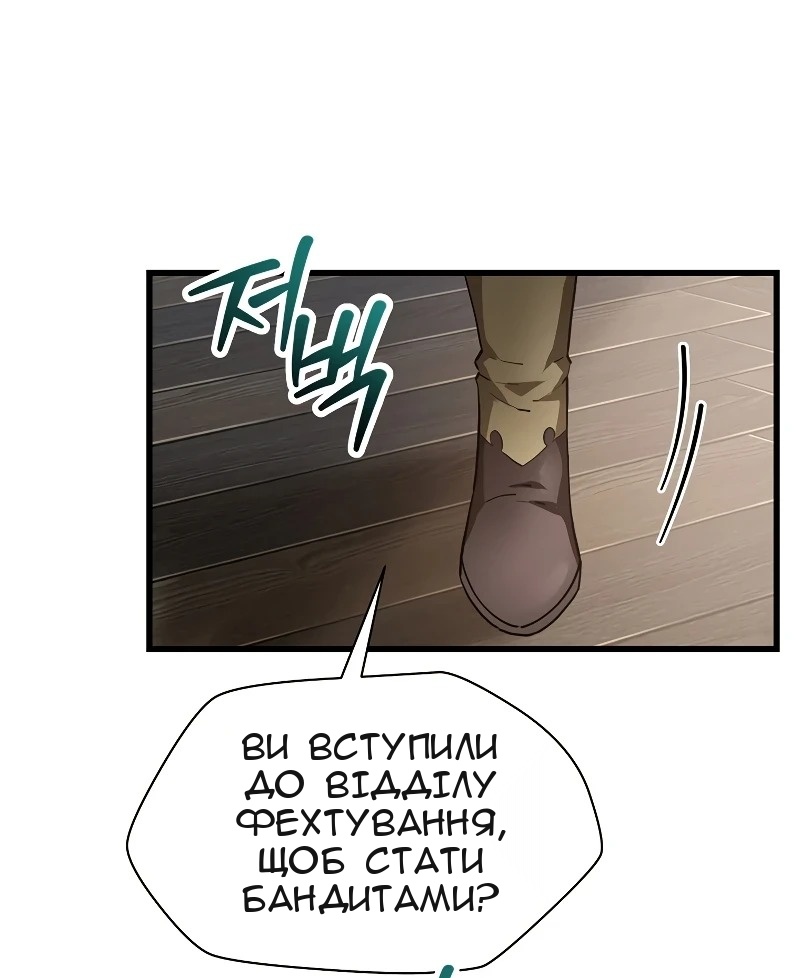 Сторінка 21