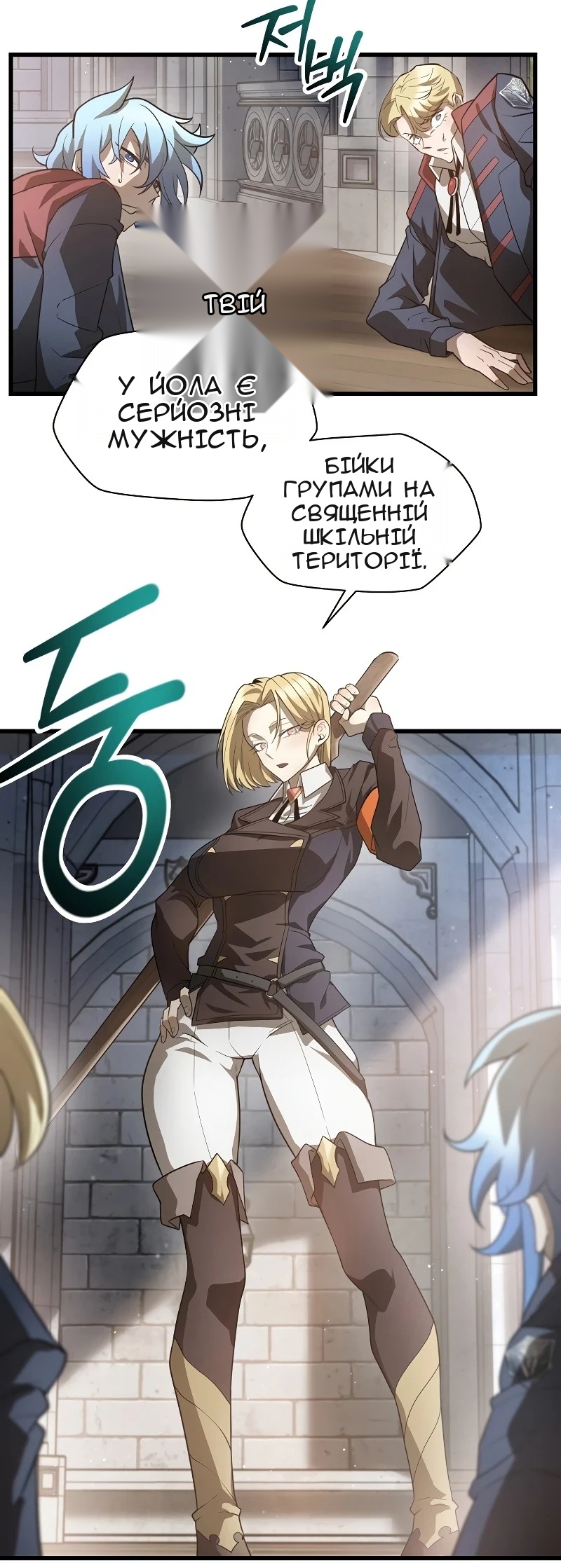 Сторінка 22
