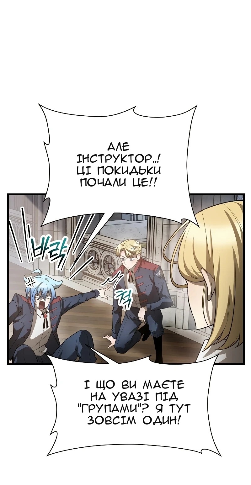 Сторінка 23
