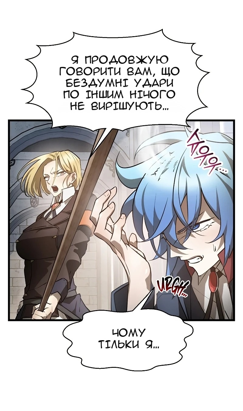 Сторінка 25