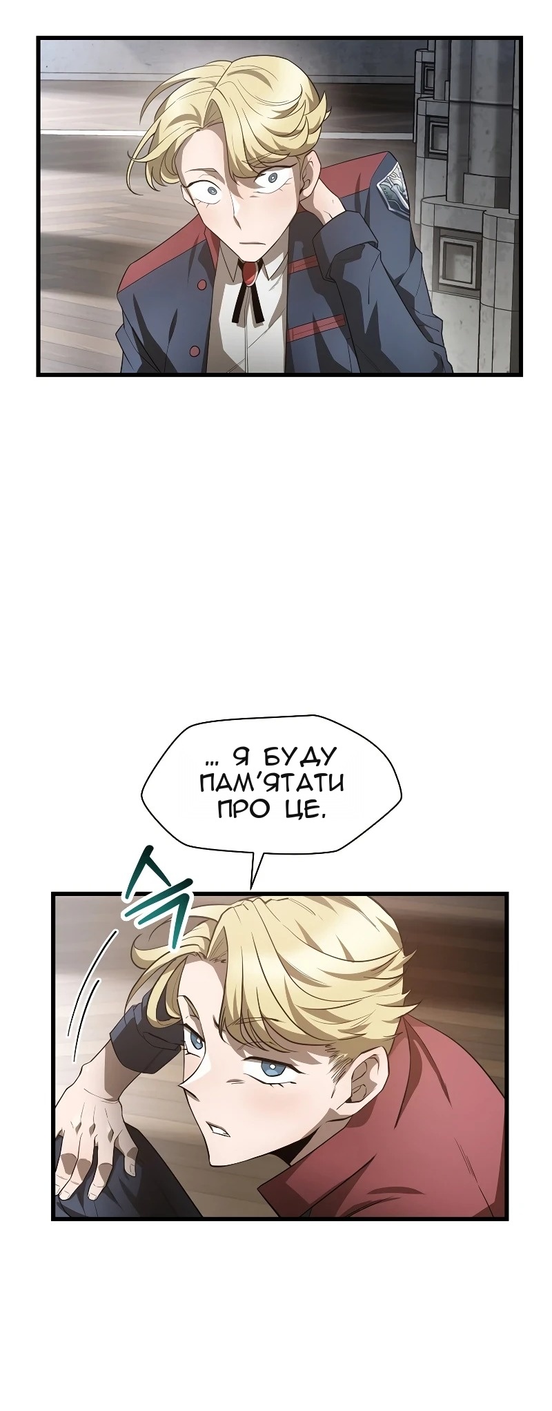 Сторінка 27