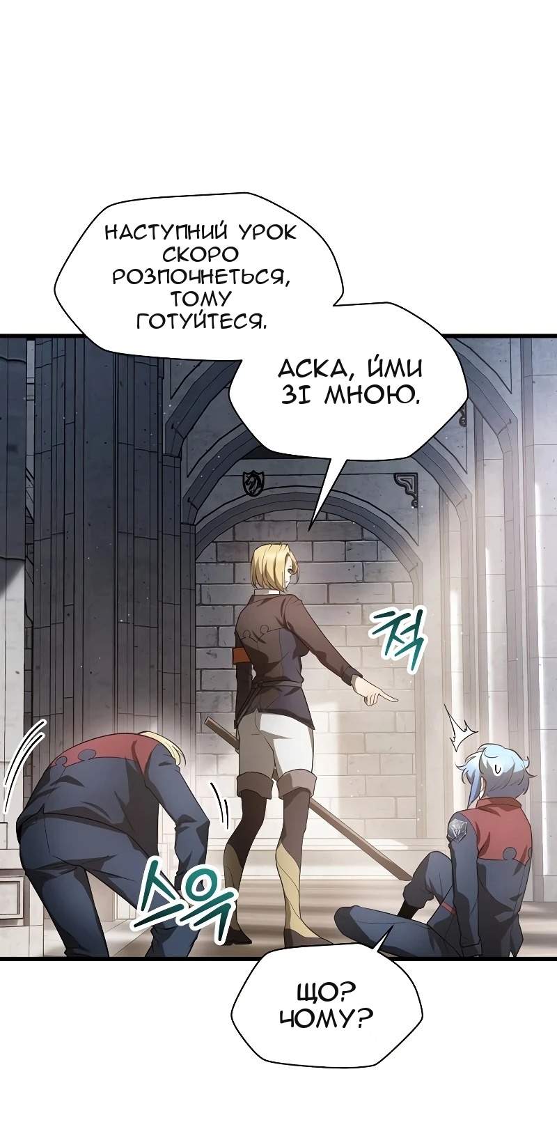 Сторінка 28
