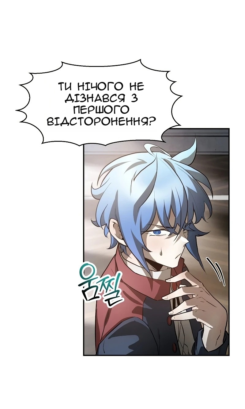 Сторінка 35