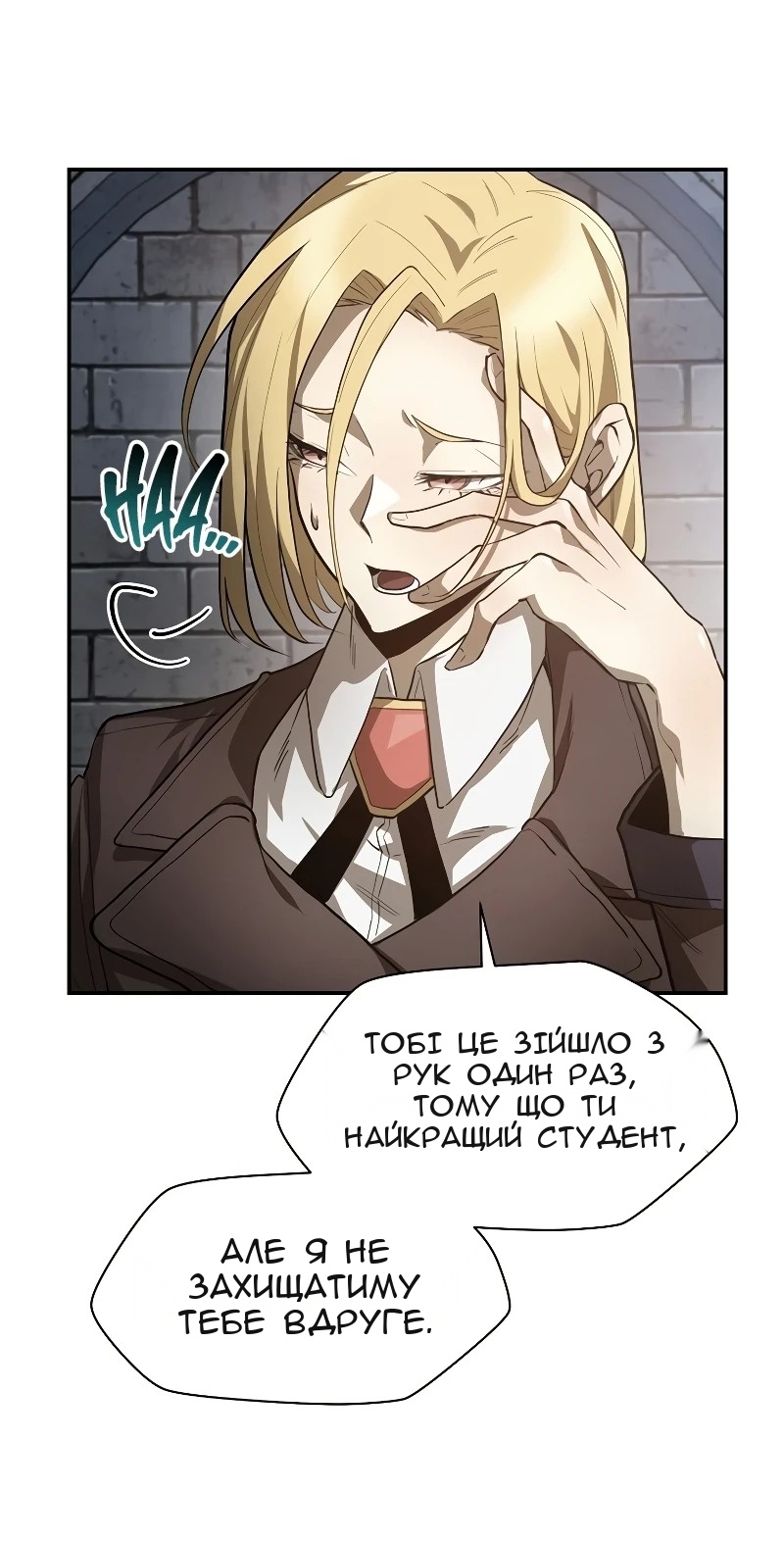 Сторінка 36