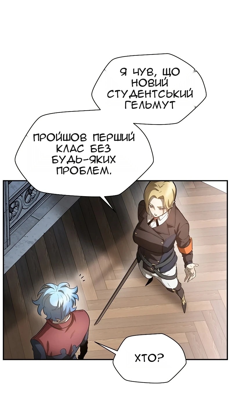 Сторінка 39