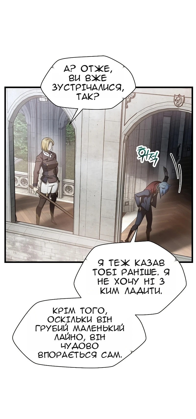 Сторінка 42