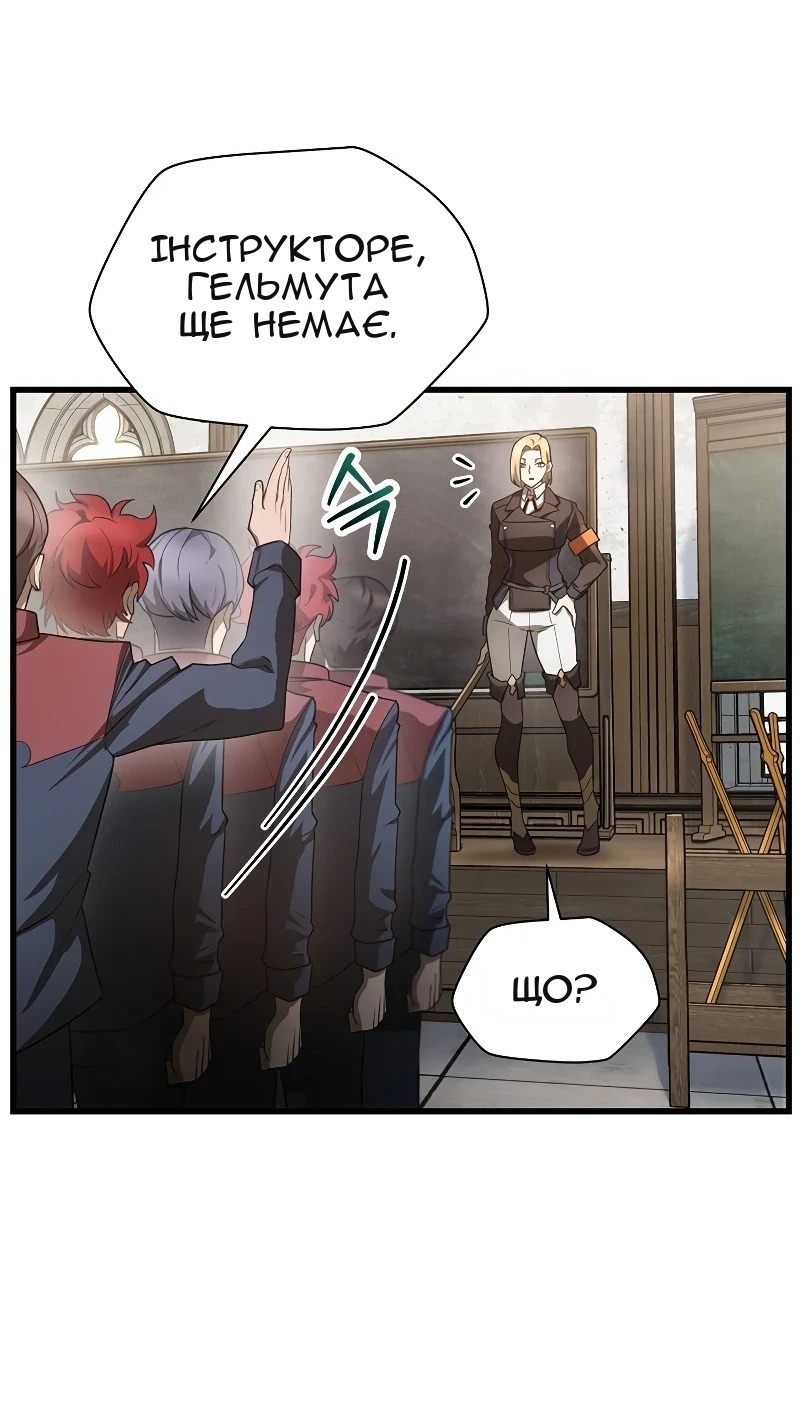 Сторінка 49