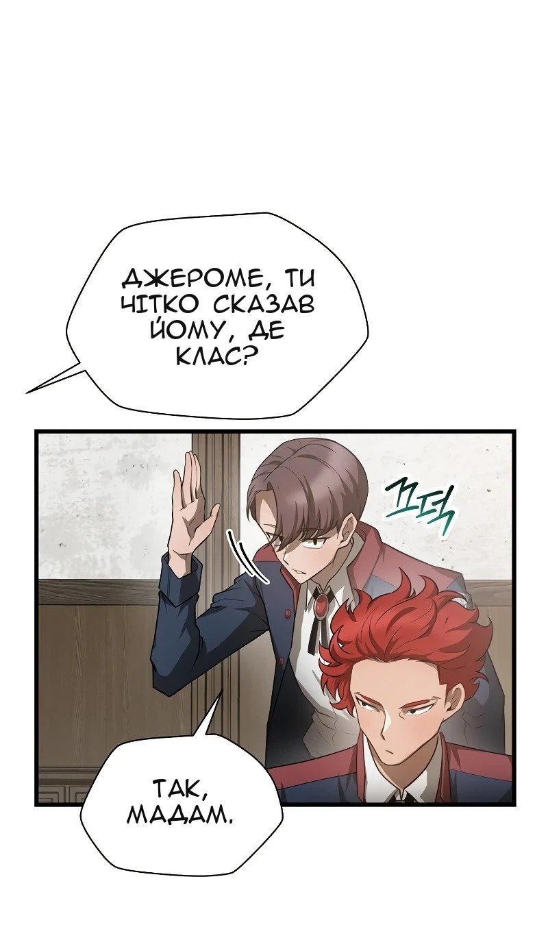 Сторінка 50