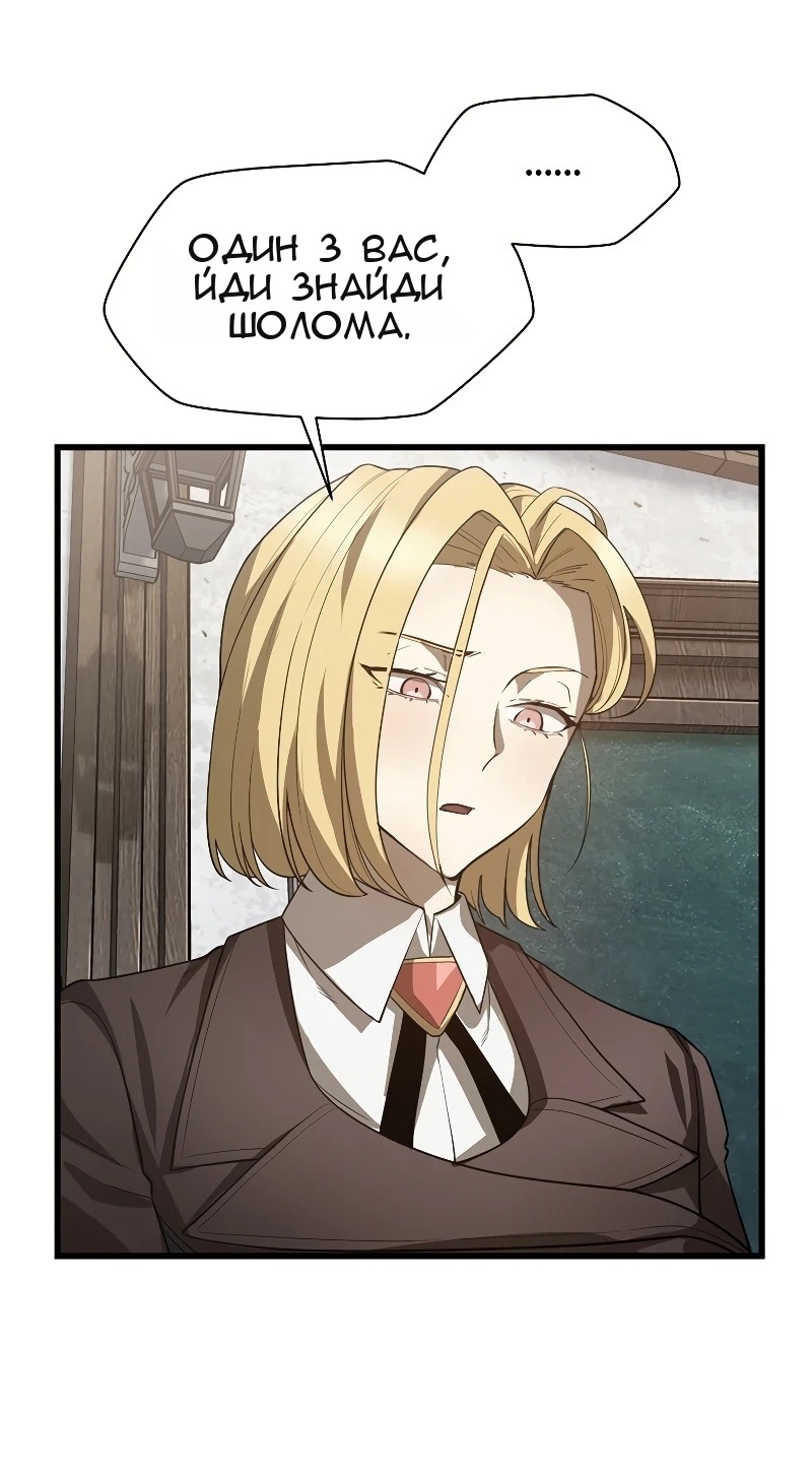Сторінка 51