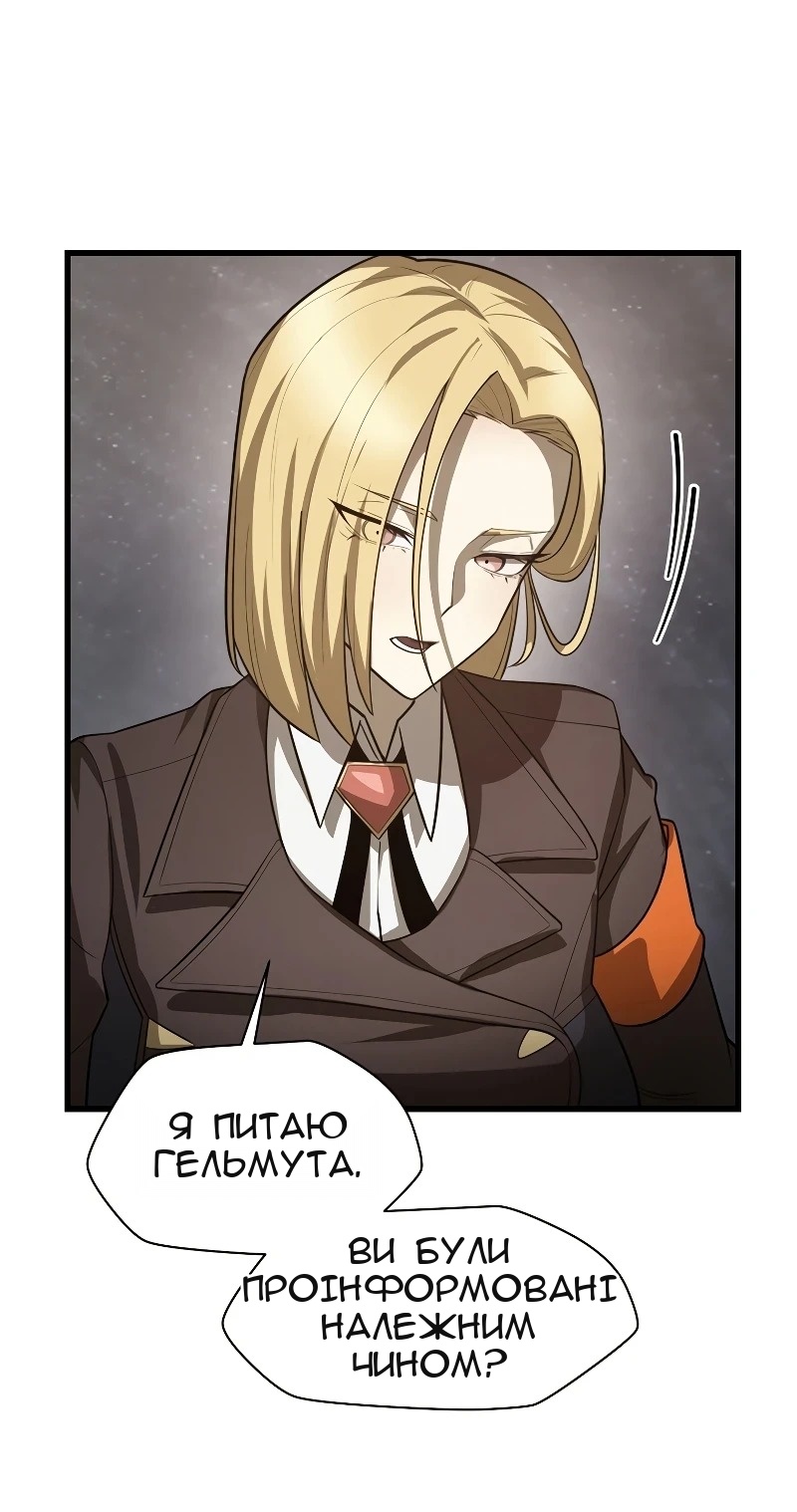 Сторінка 57