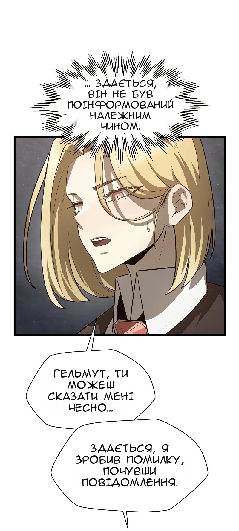 Сторінка 60