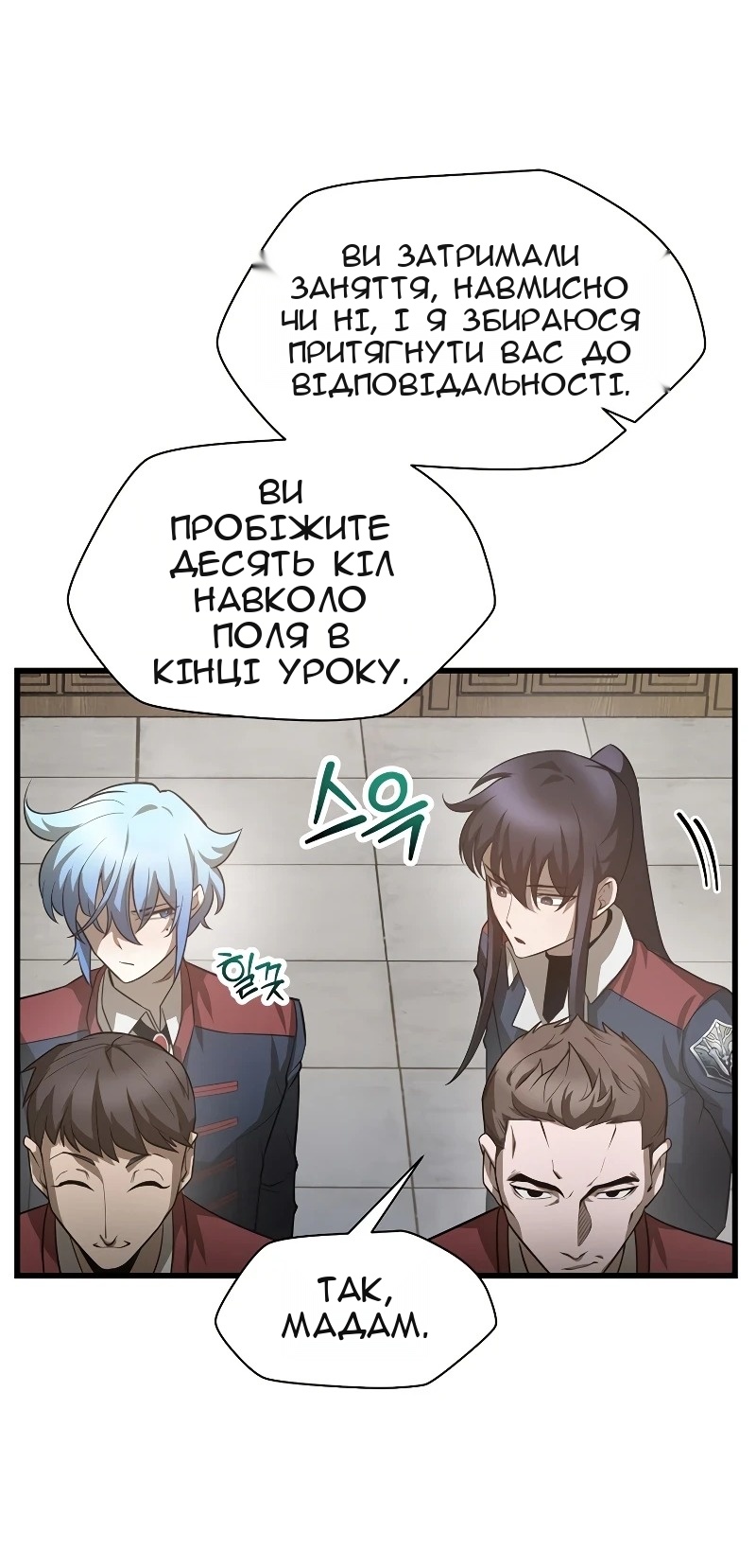 Сторінка 65