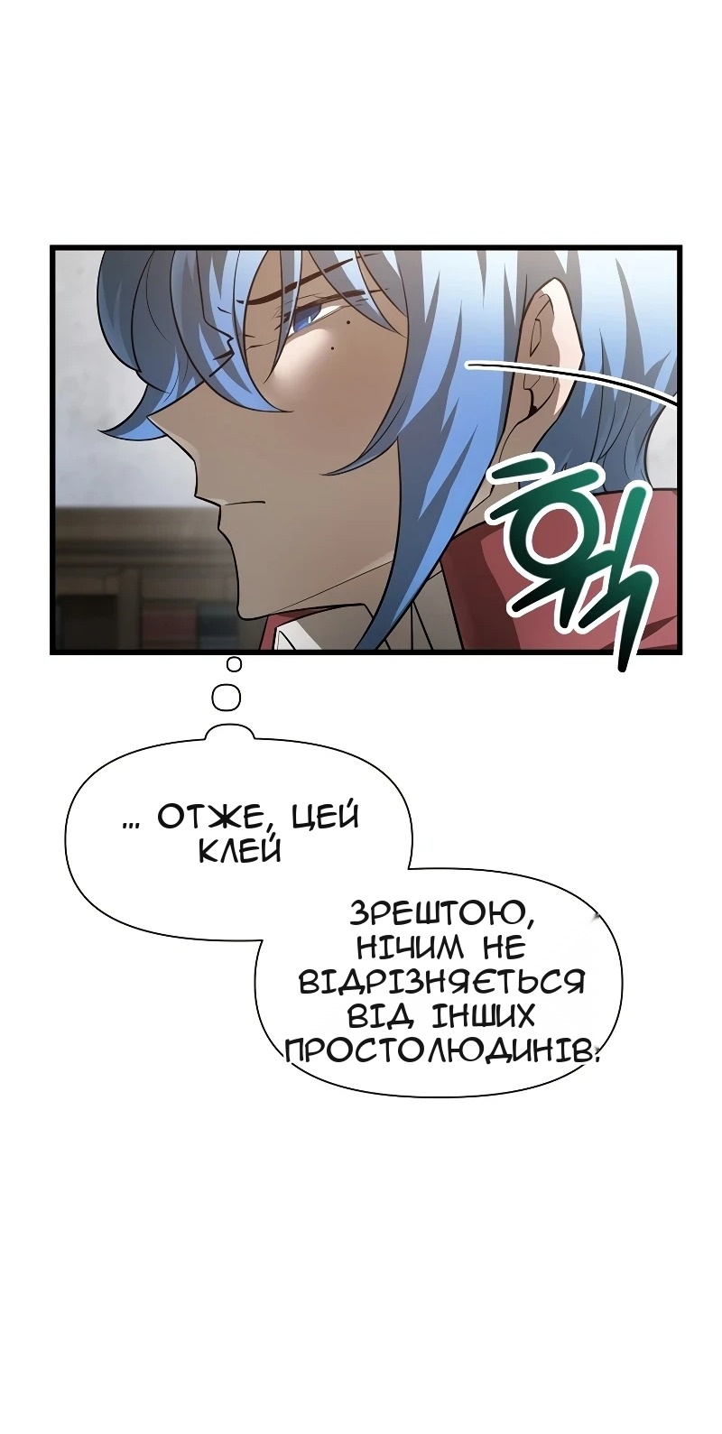 Сторінка 67