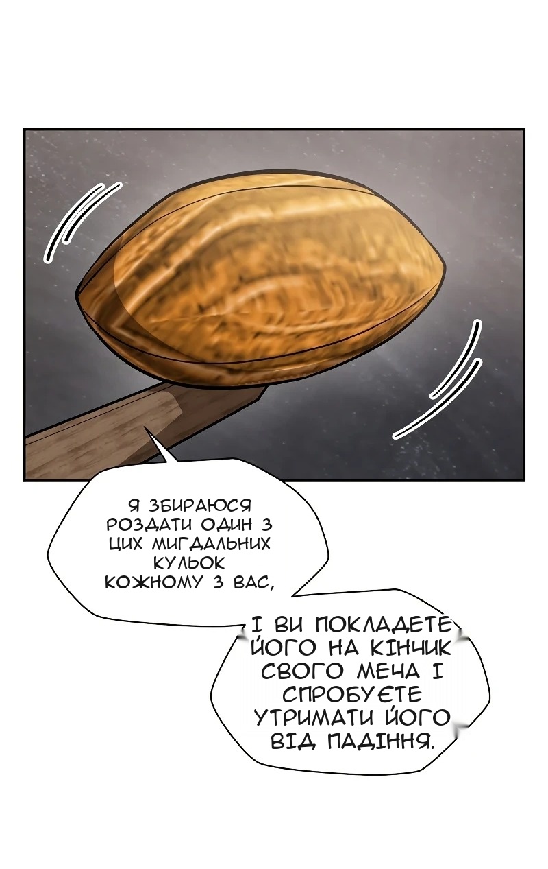 Сторінка 70