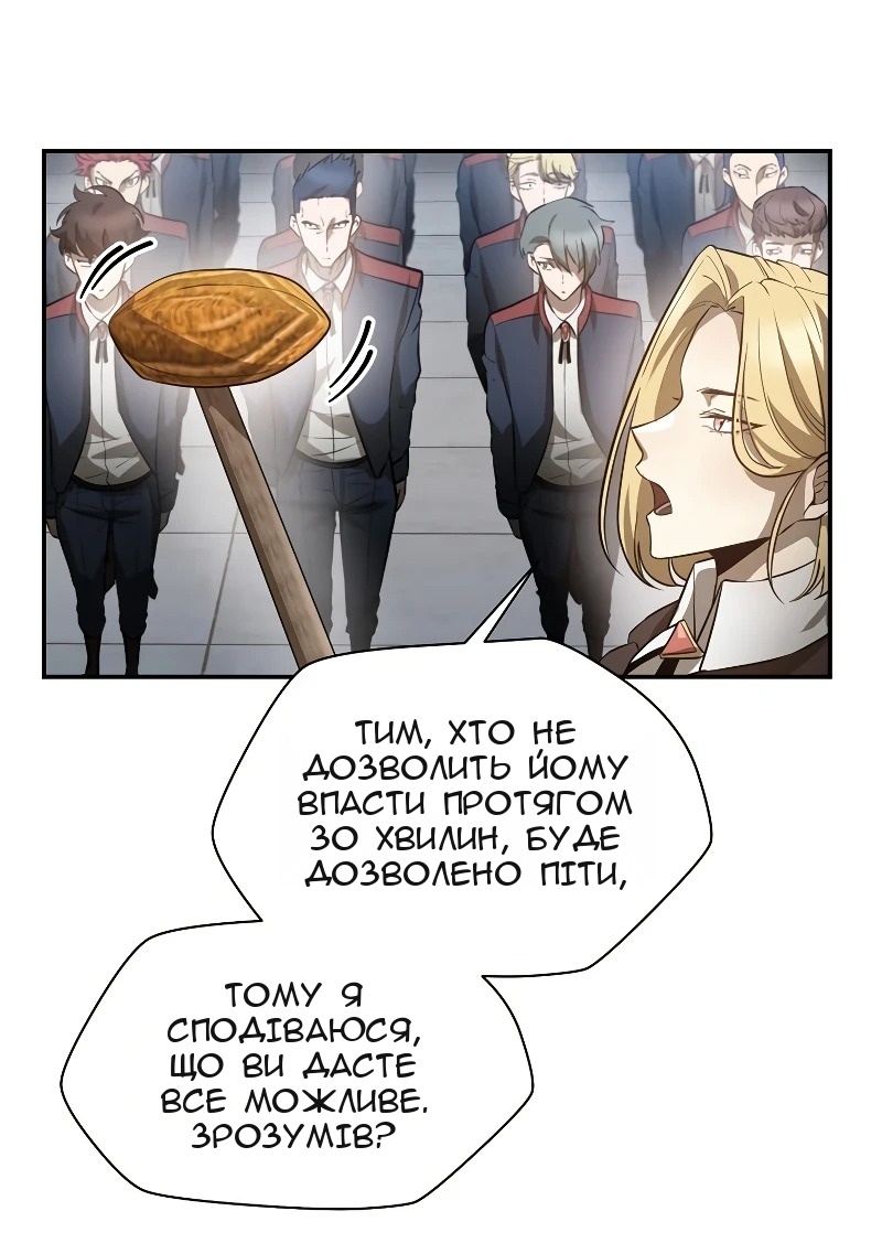 Сторінка 71