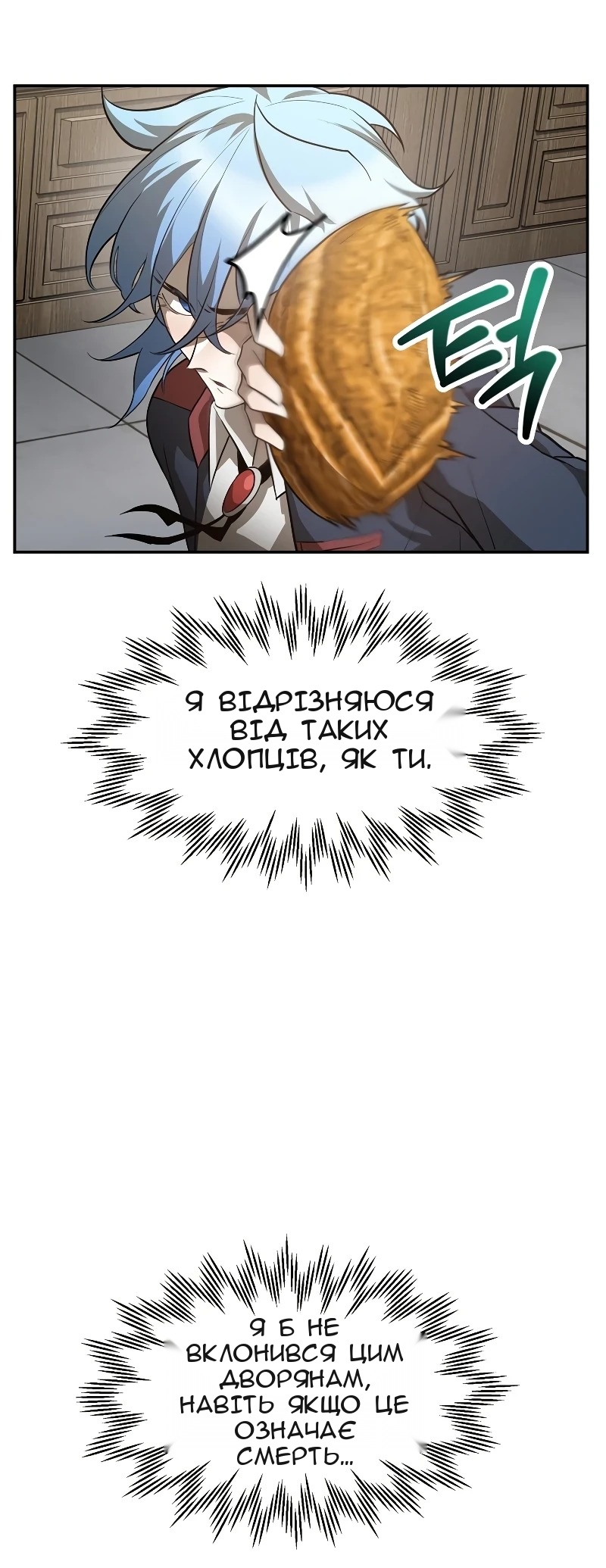 Сторінка 76