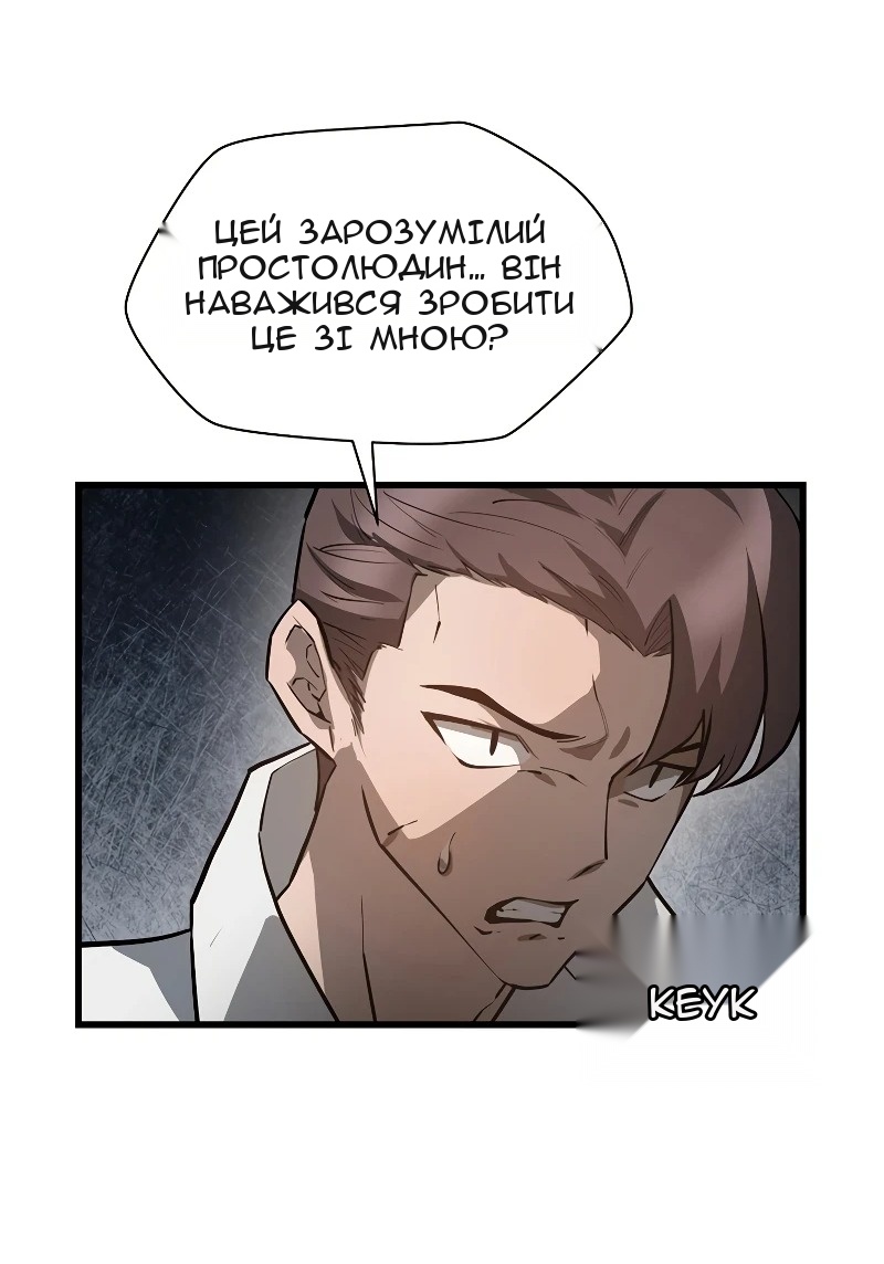 Сторінка 7