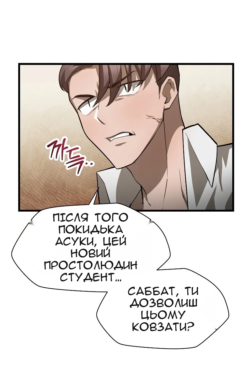 Сторінка 9