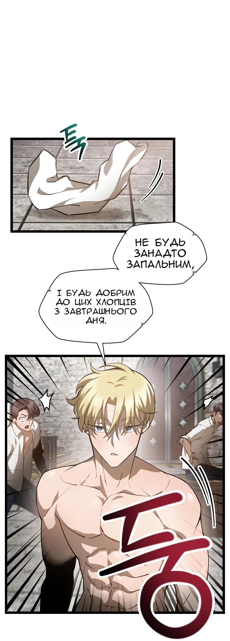 Сторінка 13