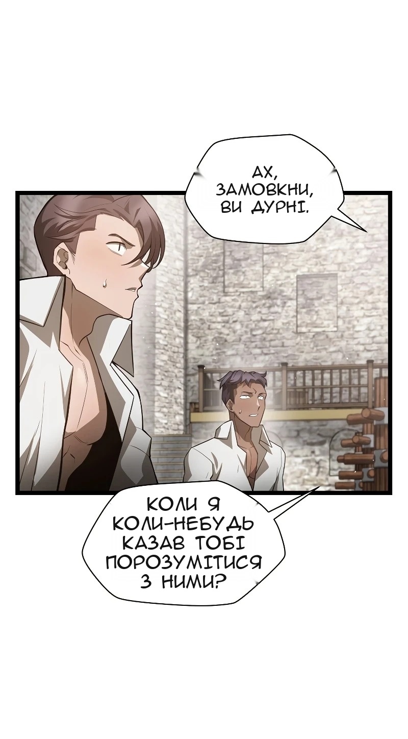 Сторінка 15