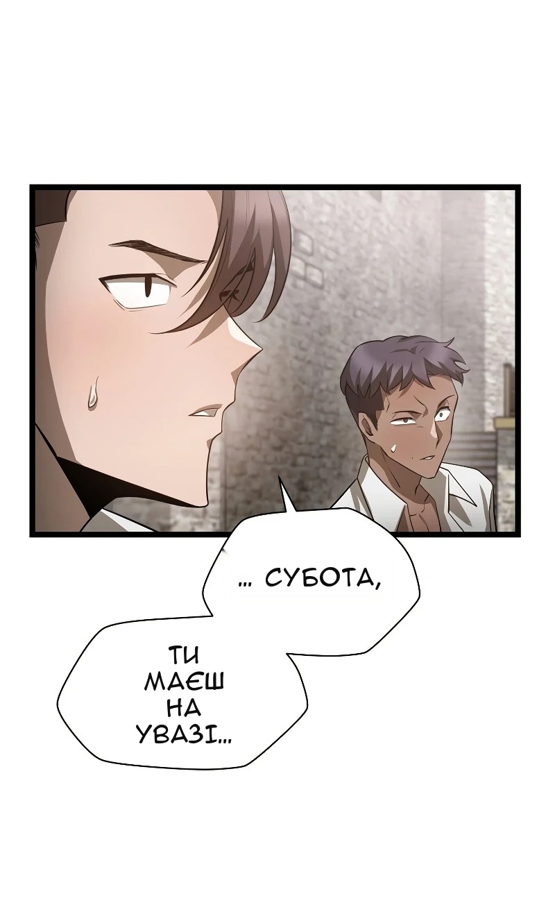 Сторінка 17
