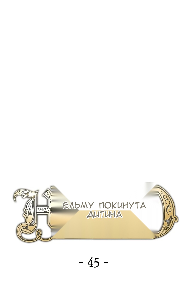 Сторінка 22