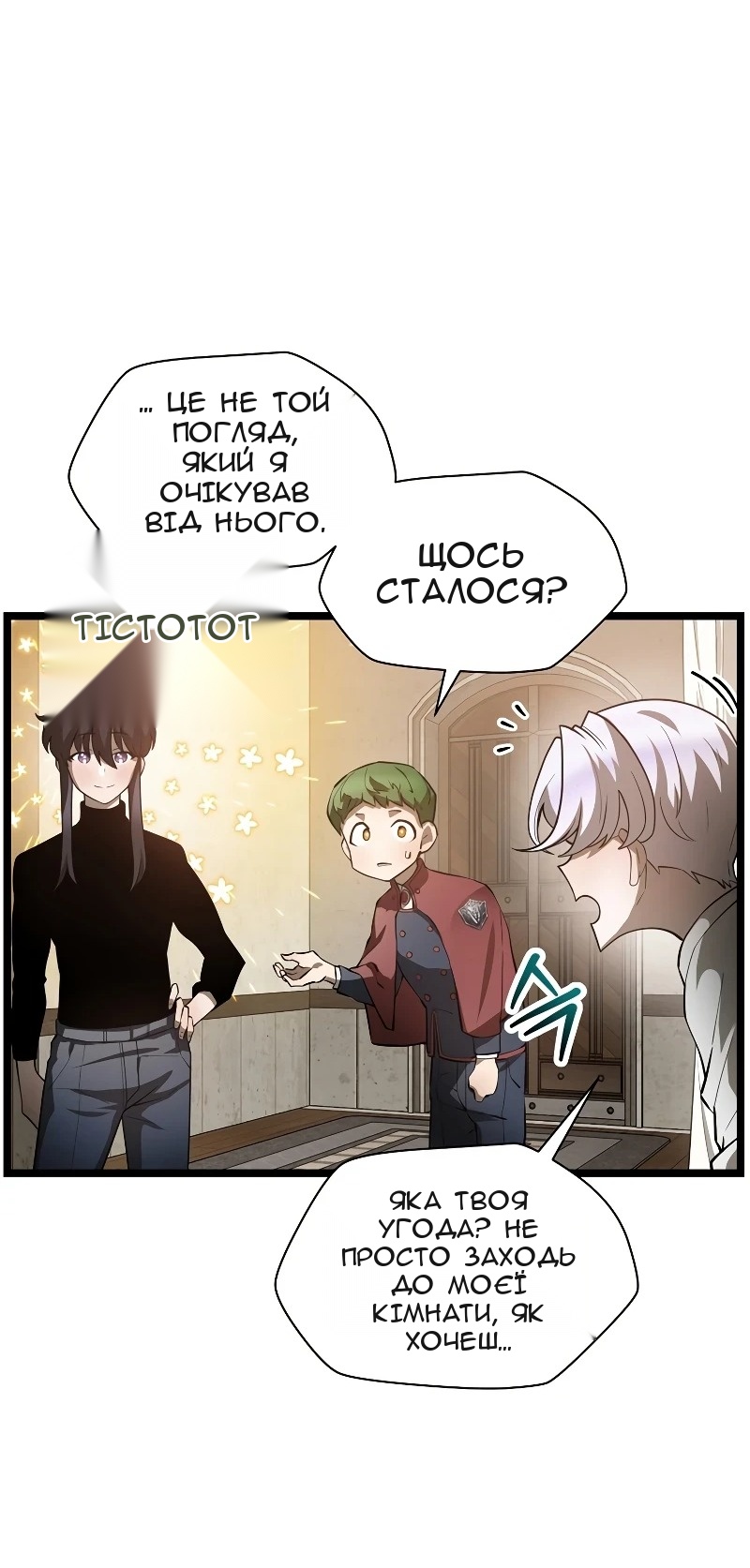 Сторінка 28
