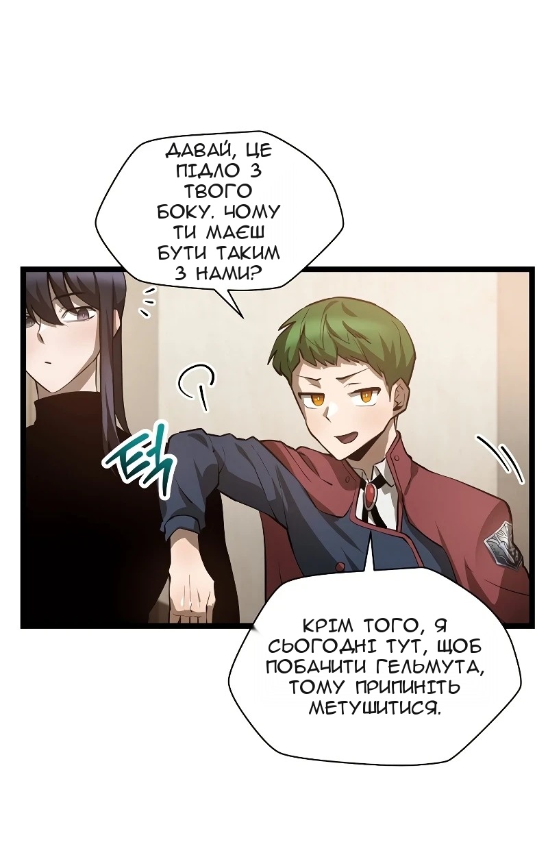Сторінка 29