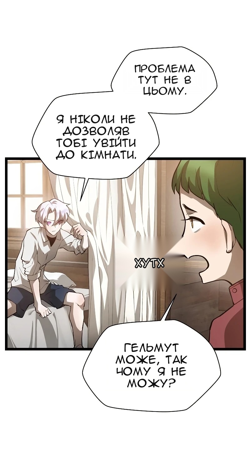 Сторінка 30