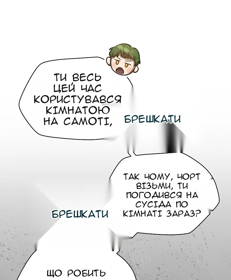 Сторінка 31