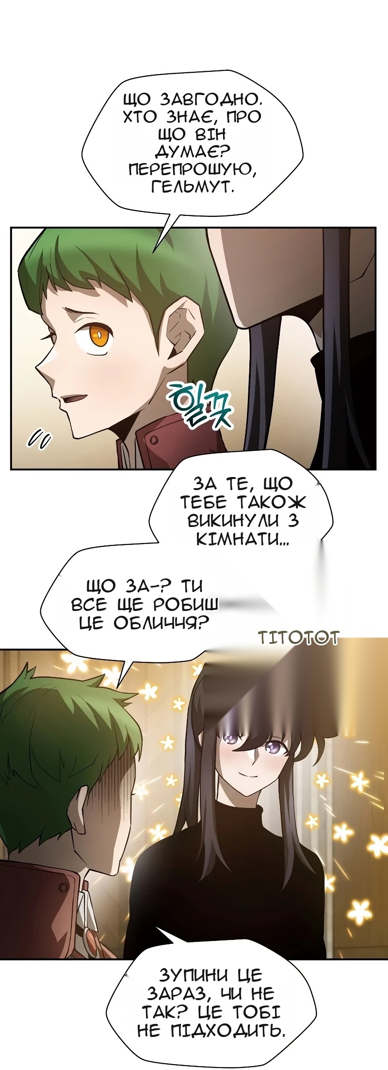 Сторінка 35