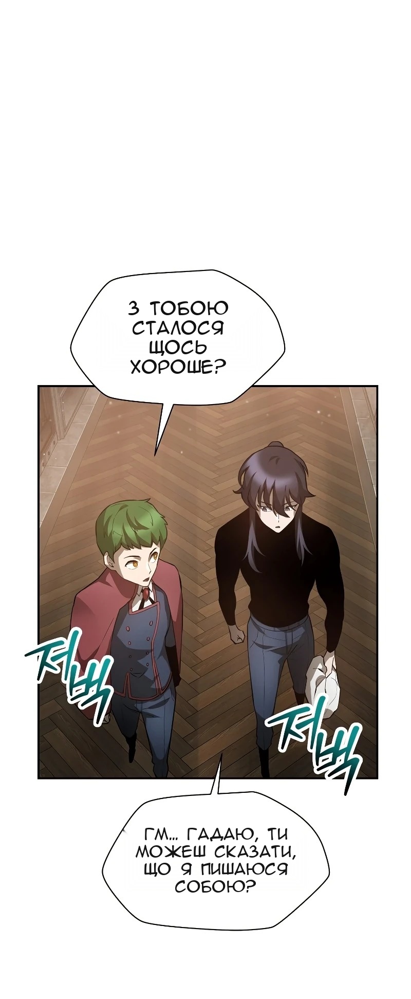 Сторінка 36