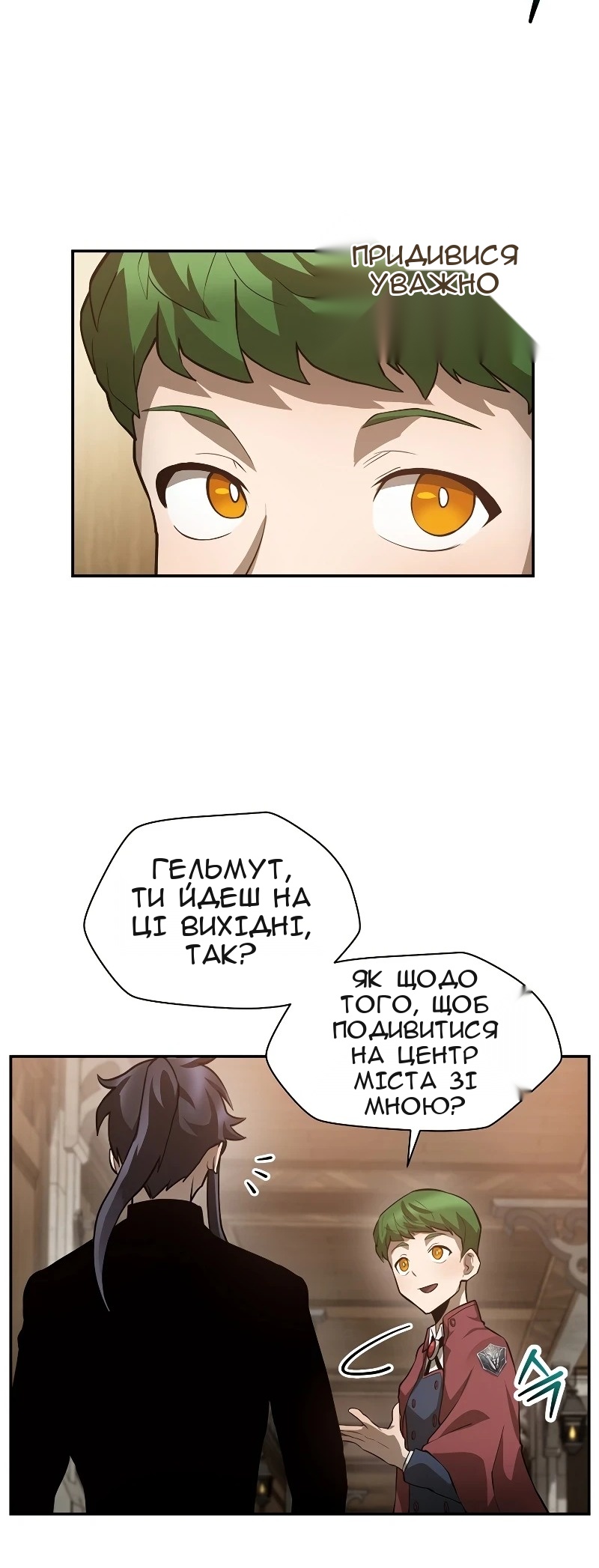Сторінка 40