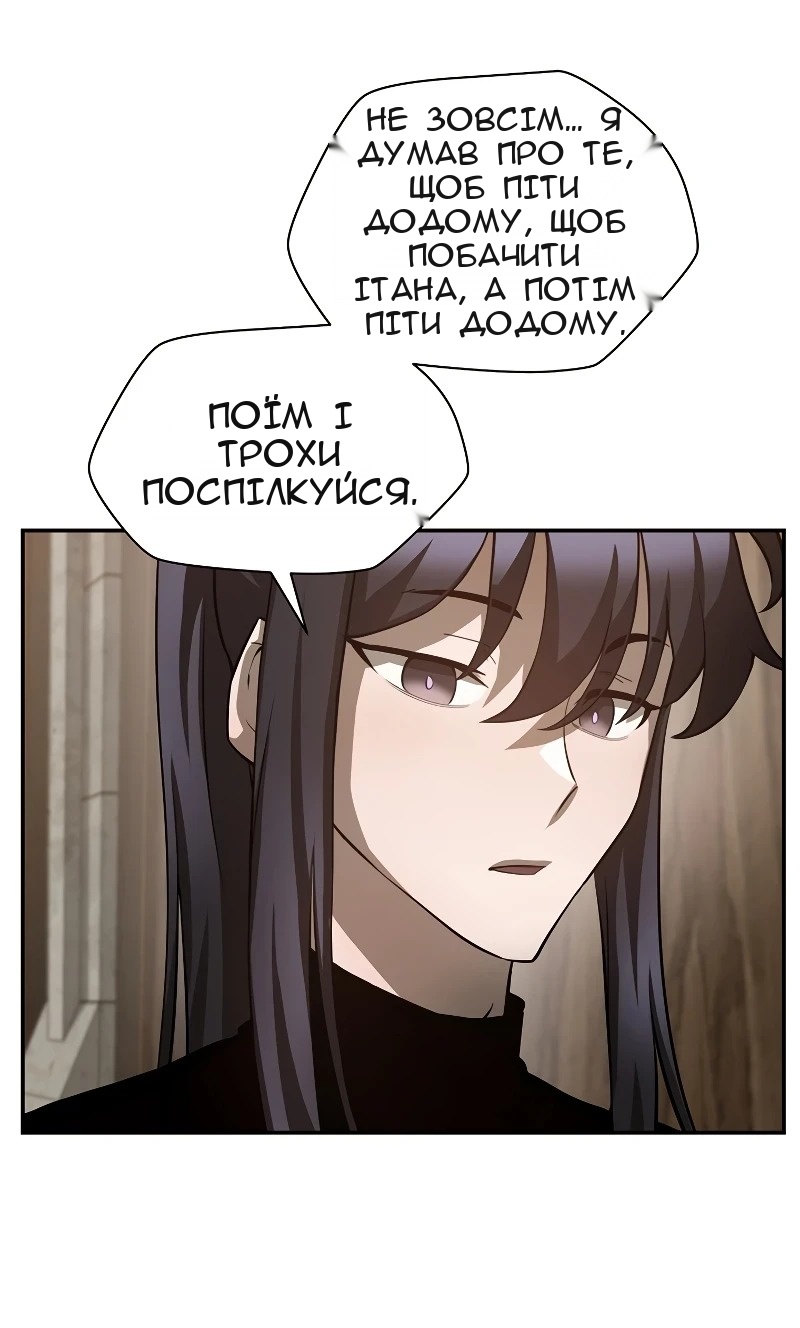 Сторінка 41