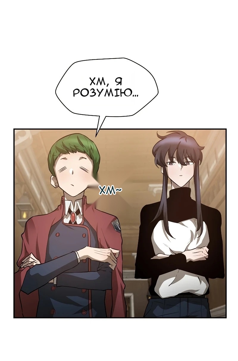 Сторінка 42