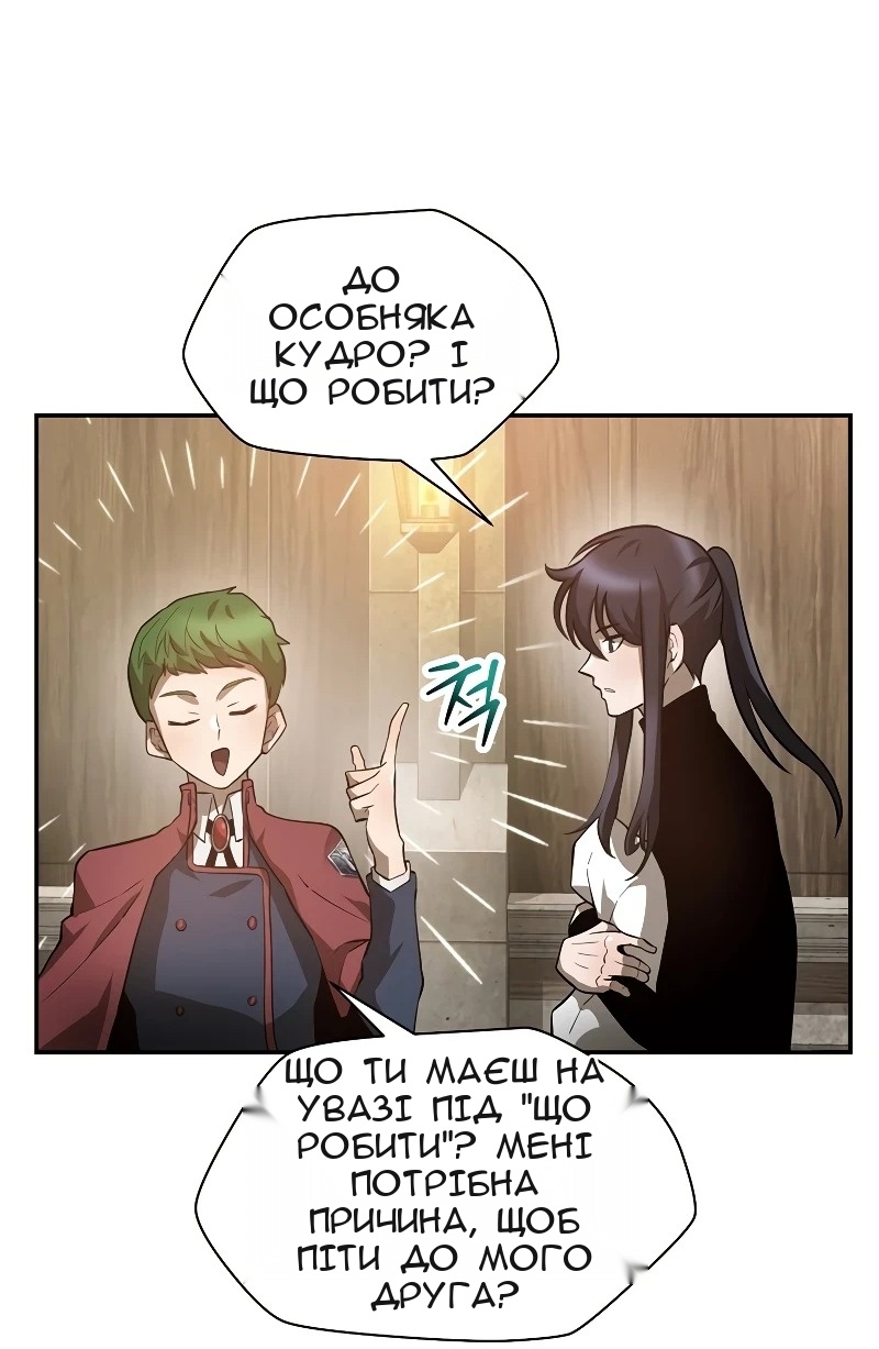 Сторінка 44
