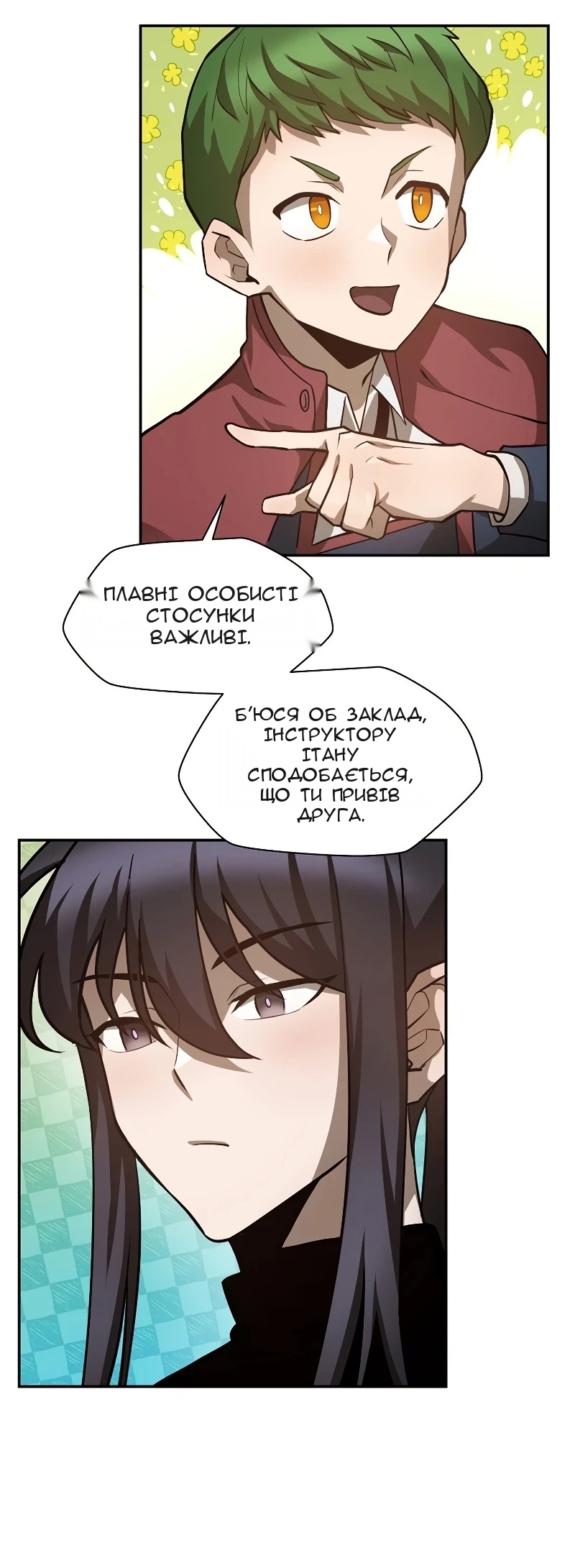 Сторінка 45