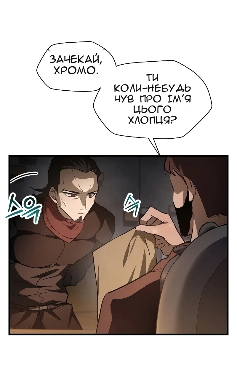 Сторінка 62