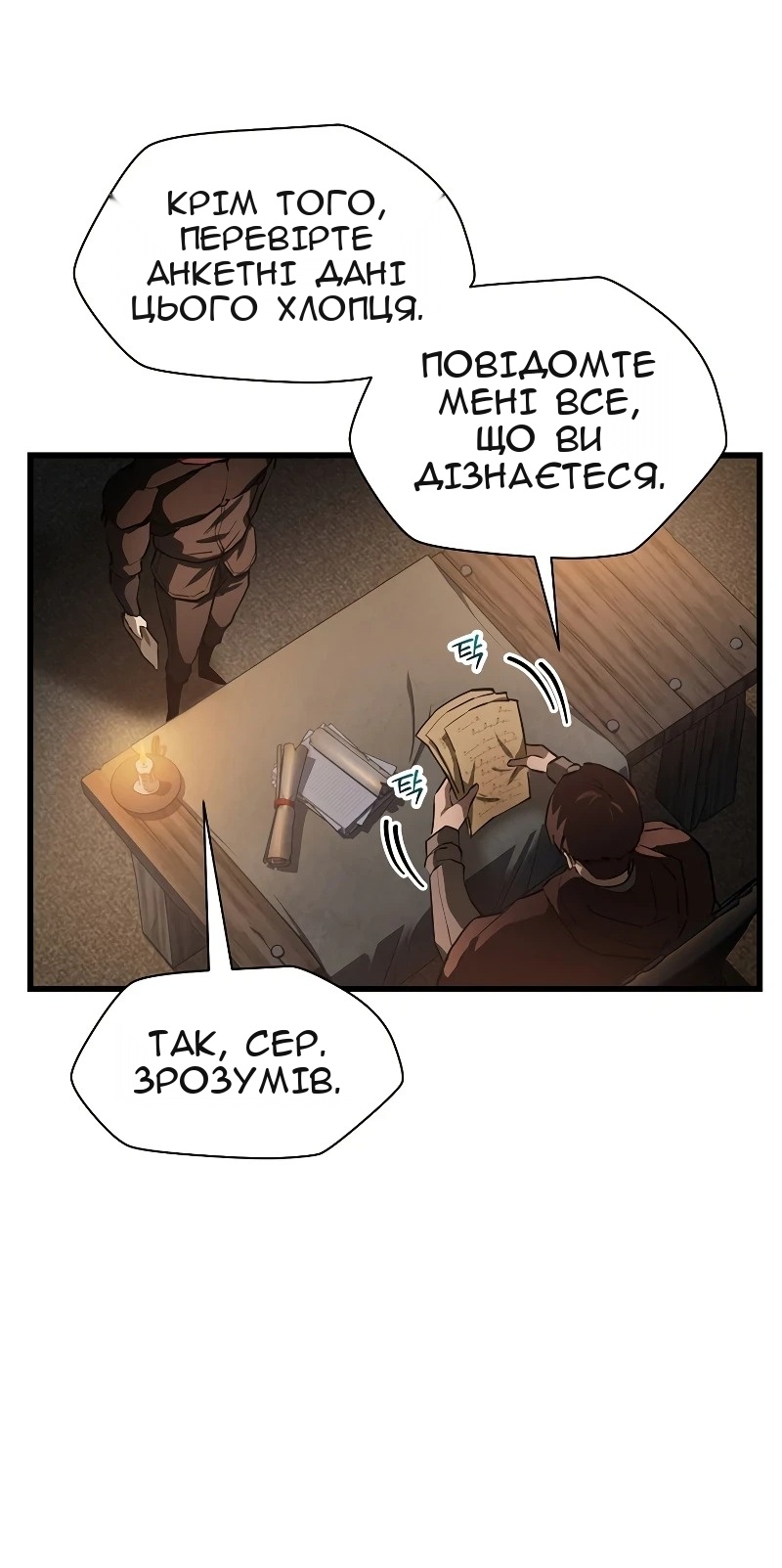 Сторінка 65