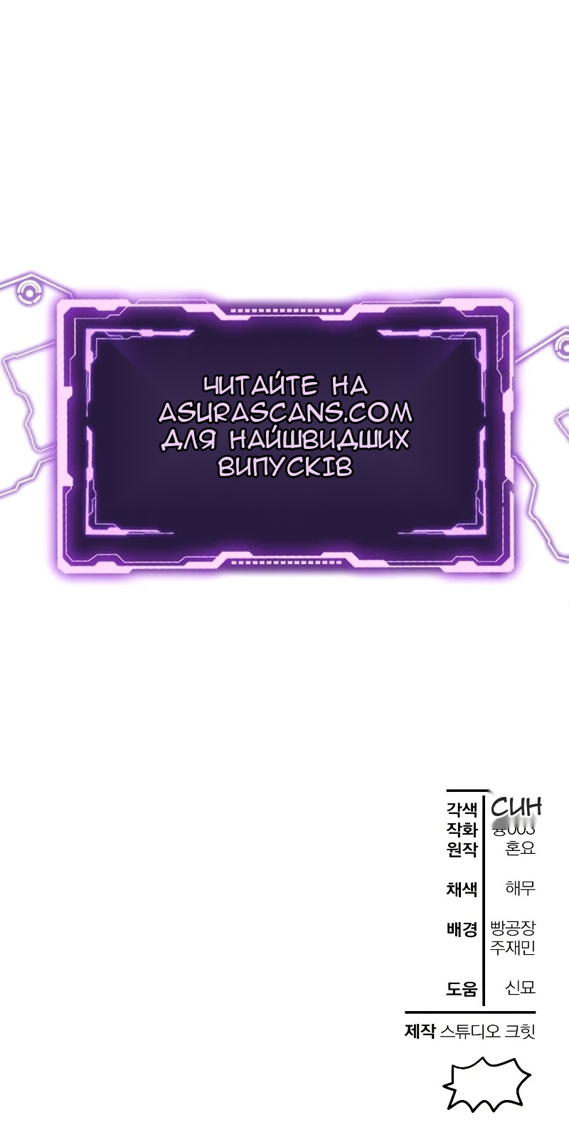 Сторінка 68