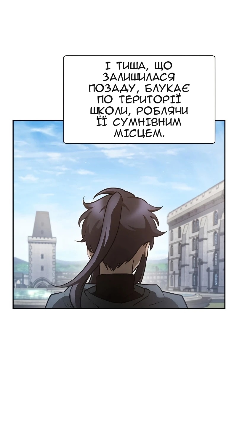 Сторінка 3