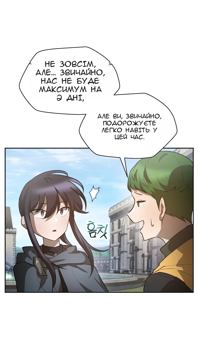 Сторінка 7