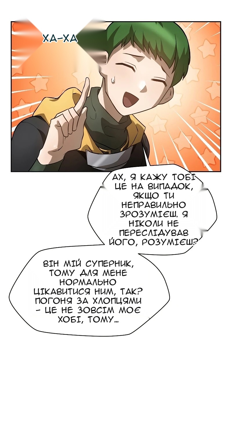 Сторінка 11