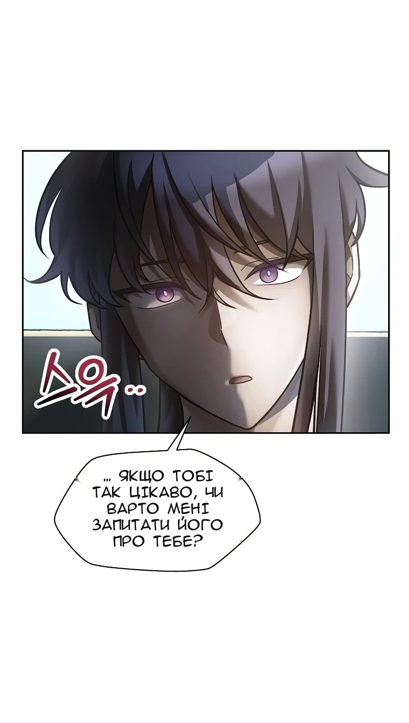 Сторінка 13