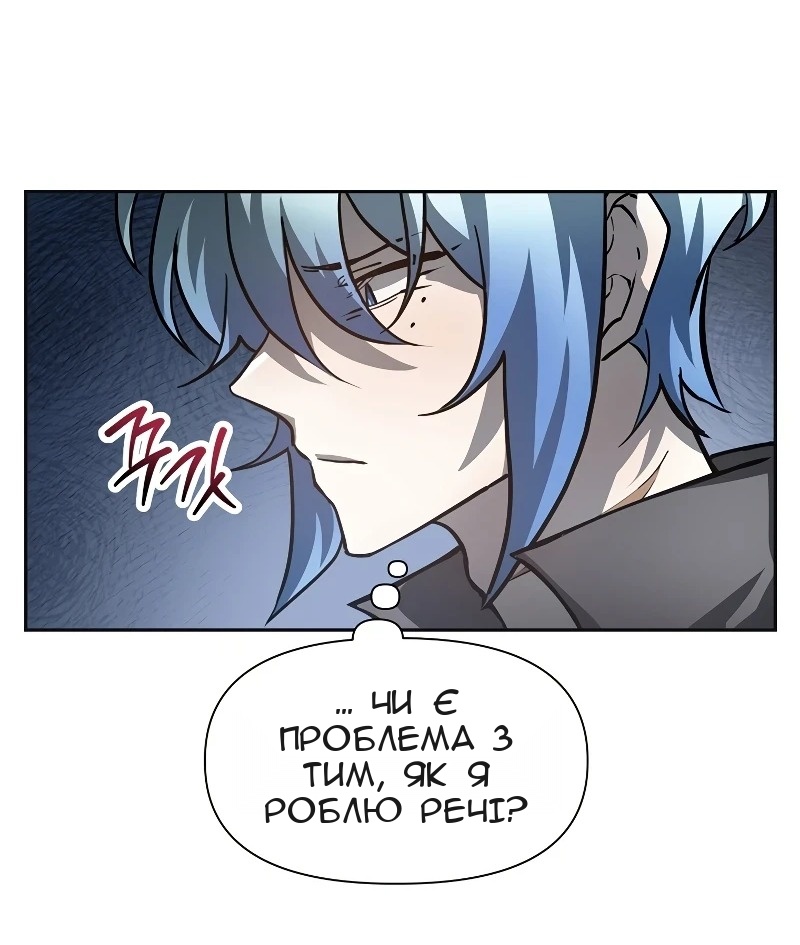 Сторінка 23