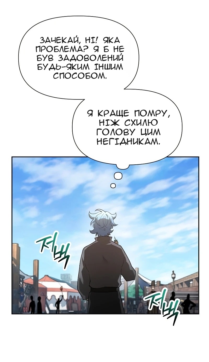 Сторінка 24