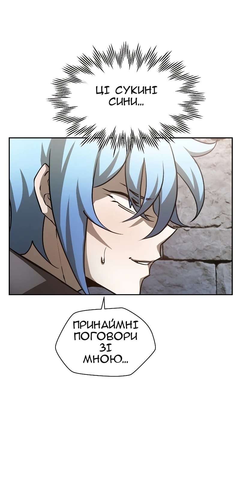 Сторінка 43