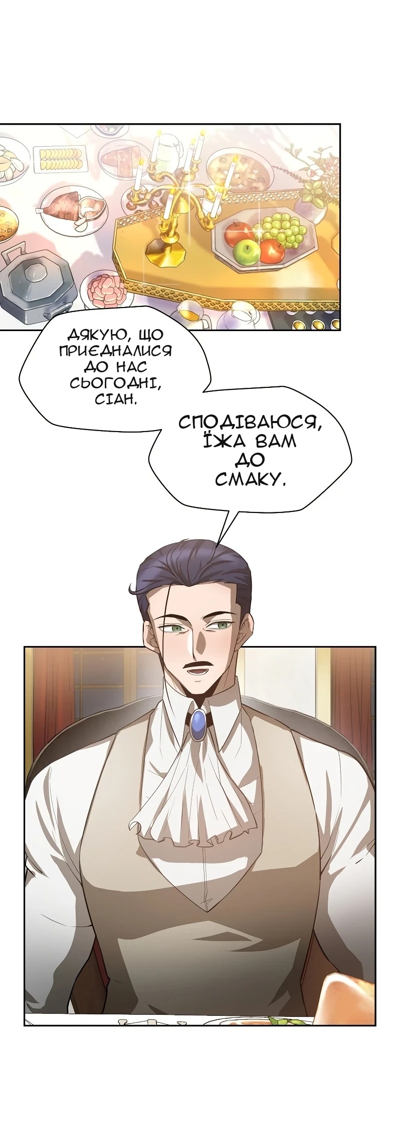 Сторінка 62