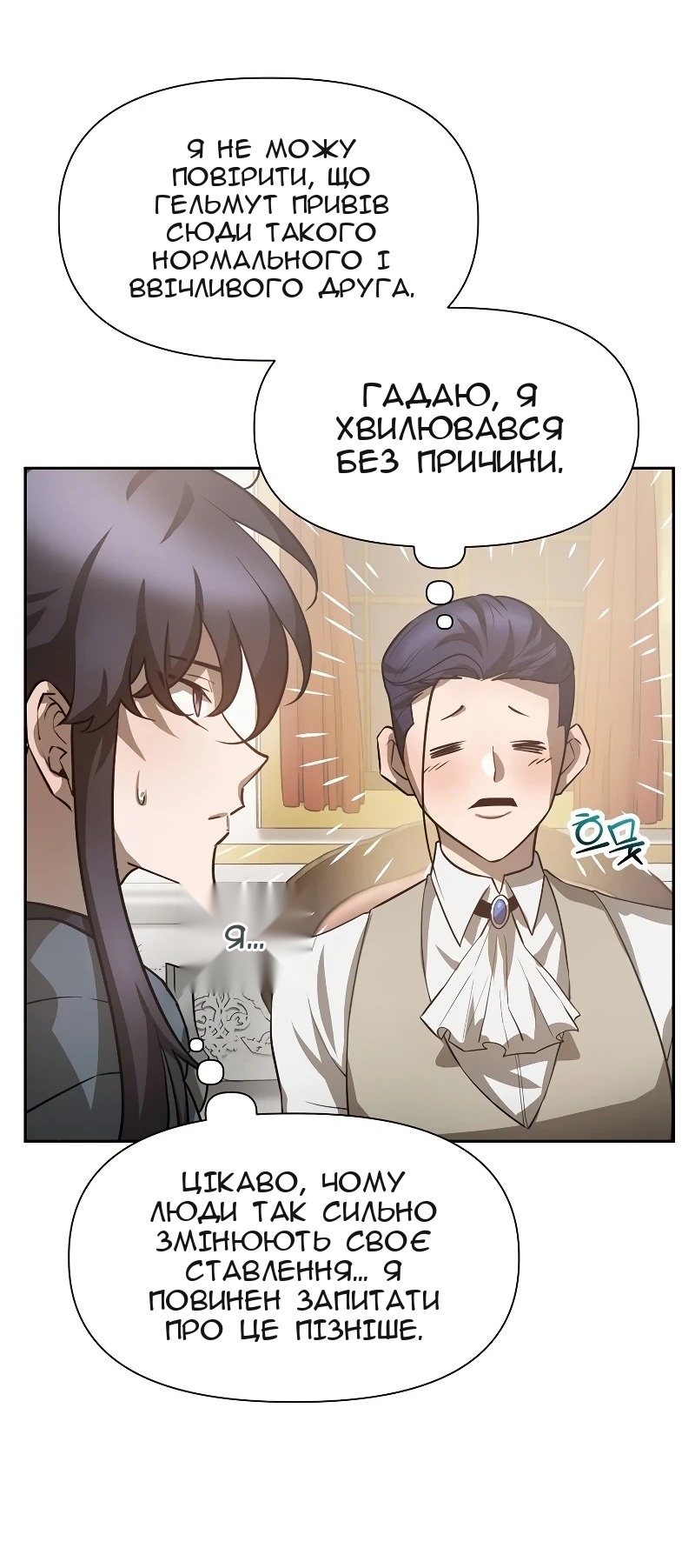 Сторінка 65
