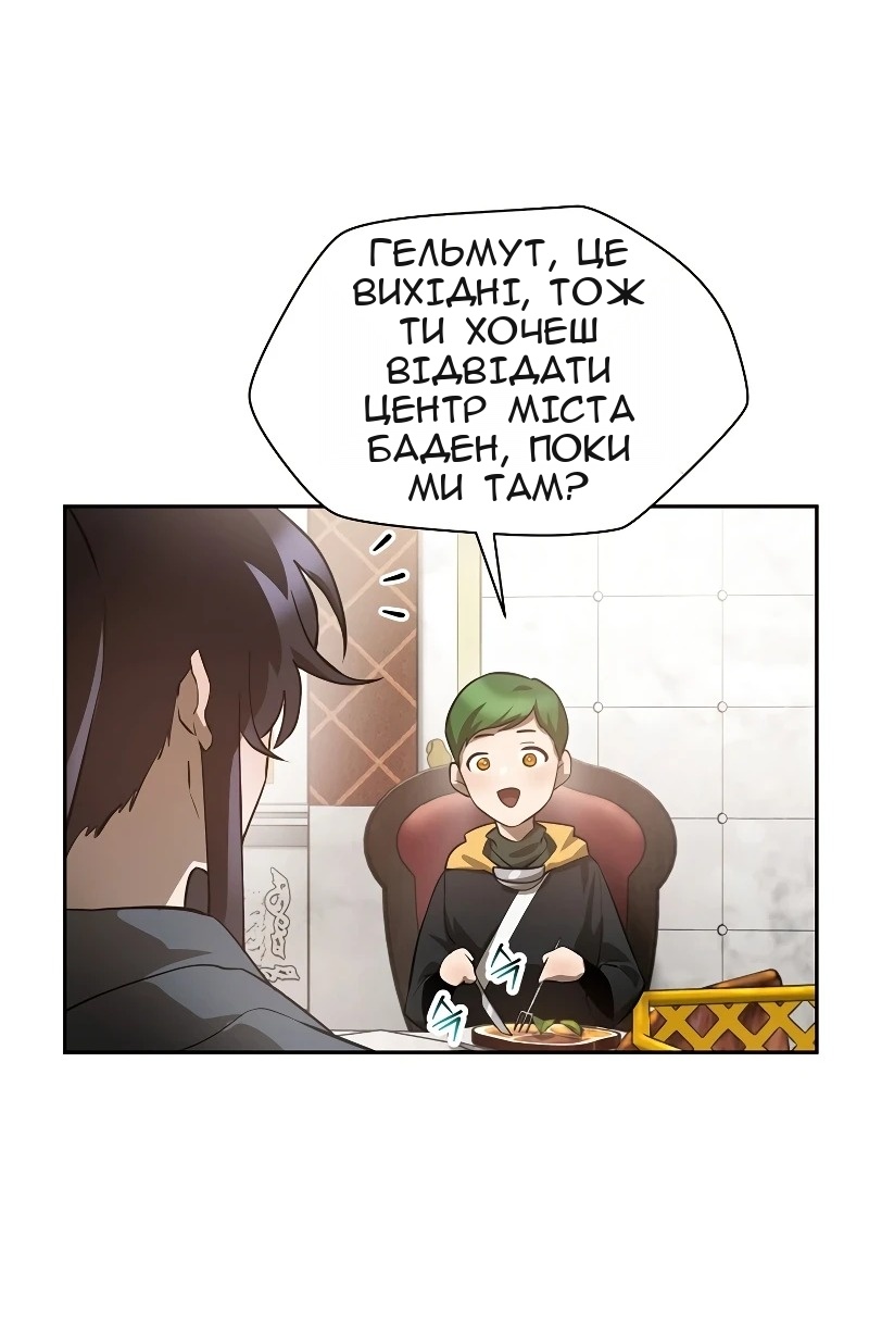 Сторінка 66